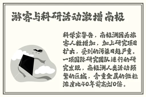 自述吃了春晚药后有多疯狂
