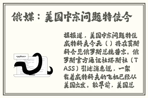 仙踪林19rapper潮水轨迹